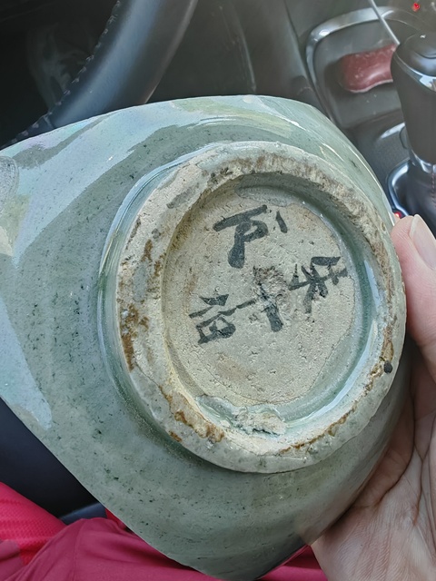 古玩陶瓷金村窯青釉標(biāo)本真品鑒賞圖