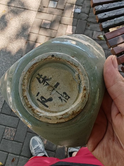 古玩陶瓷金村窯青釉標(biāo)本真品鑒賞圖