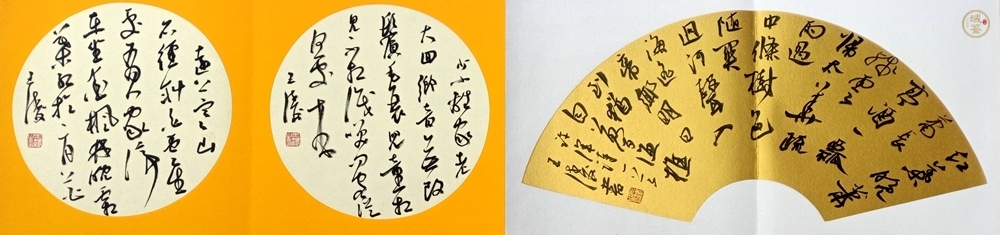 古玩字畫收藏級(jí)王濤花式大冊(cè)頁(yè)拍賣，當(dāng)前價(jià)格688元