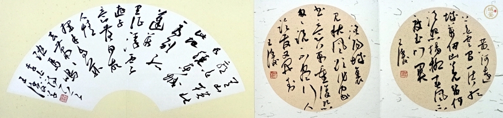 古玩字畫收藏級(jí)王濤花式大冊(cè)頁(yè)拍賣，當(dāng)前價(jià)格688元