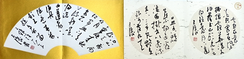 古玩字畫收藏級(jí)王濤花式大冊(cè)頁(yè)拍賣，當(dāng)前價(jià)格688元