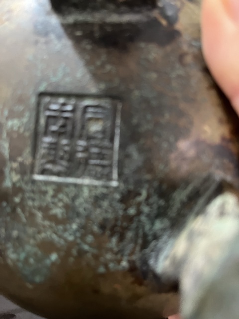 古玩銅器銅爐真品鑒賞圖