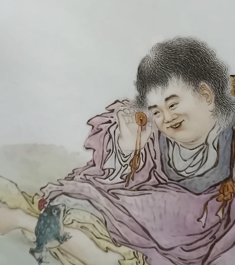 古玩陶瓷王琦 粉彩劉海戲金蟾瓷板真品鑒賞圖