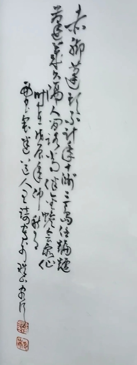 古玩陶瓷王琦 粉彩劉海戲金蟾瓷板真品鑒賞圖