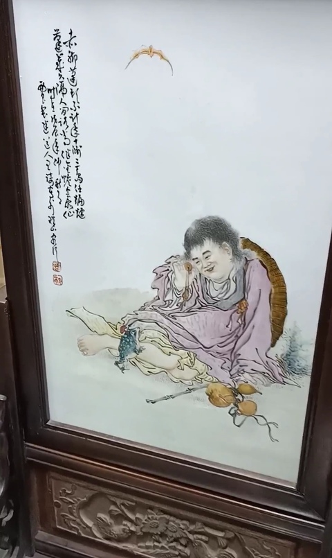 古玩陶瓷王琦 粉彩劉海戲金蟾瓷板真品鑒賞圖