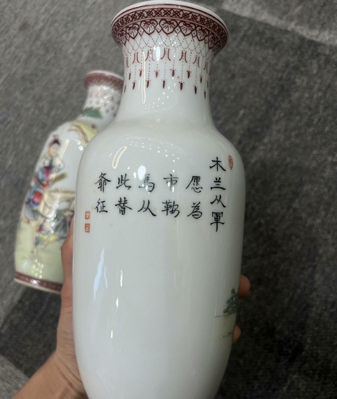 古玩陶瓷粉彩瓶真品鑒賞圖