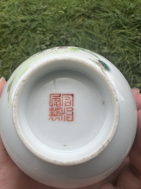 古玩陶瓷粉彩花鳥紋蓋碗拍賣,當前價格7500元