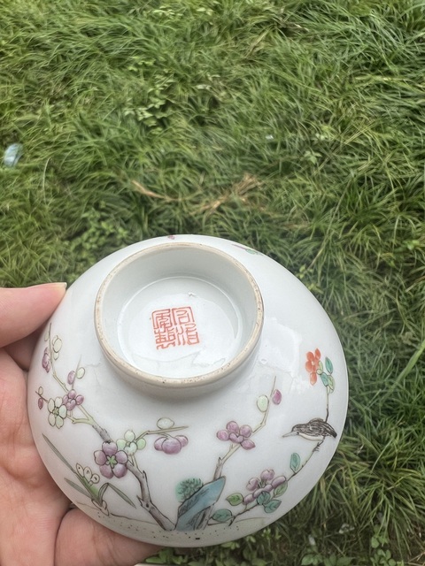古玩陶瓷粉彩花鳥紋蓋碗拍賣,當前價格7500元