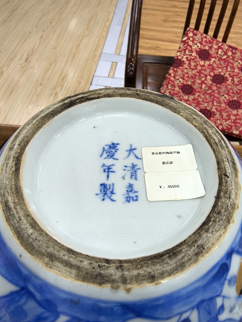 古玩陶瓷日本江戶青花花鳥紋葫蘆瓶真品鑒賞圖