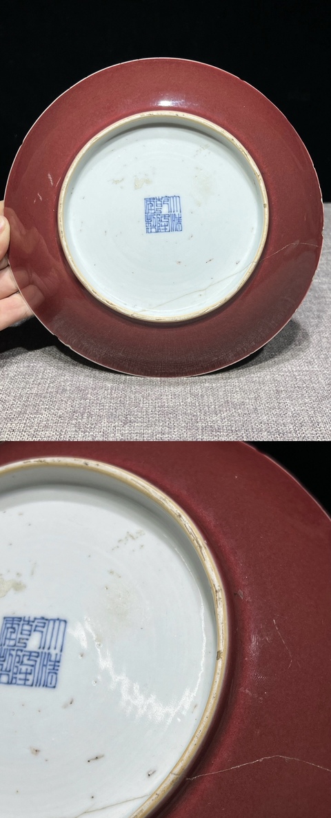古玩陶瓷霽紅釉盤真品鑒賞圖