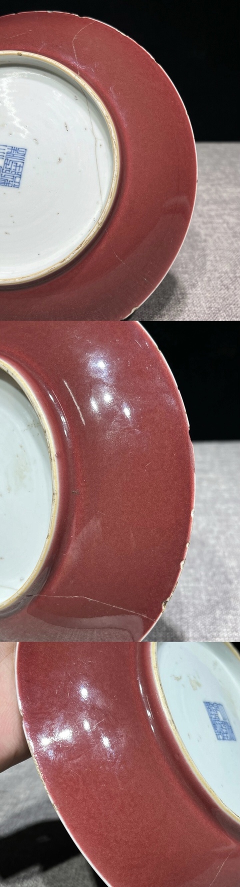 古玩陶瓷霽紅釉盤真品鑒賞圖