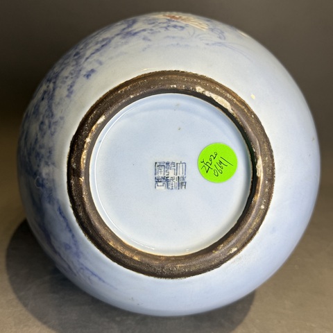 古玩陶瓷花卉紋天球瓶真品鑒賞圖