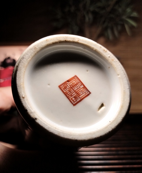 古玩陶瓷粉彩天官賜福圖筆筒拍賣，當(dāng)前價格1700元