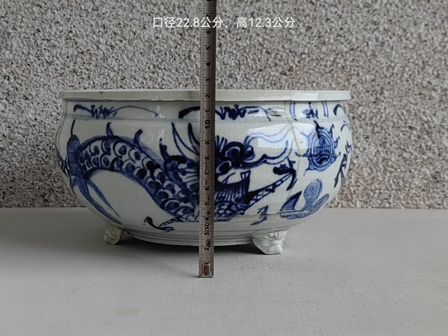 古玩陶瓷青花趕珠龍紋香爐真品鑒賞圖