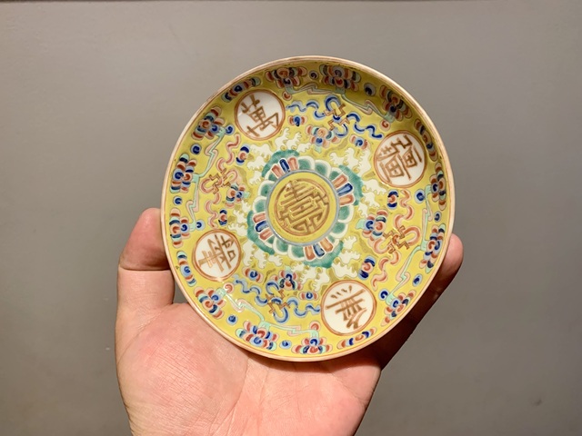 古玩陶瓷黃地粉彩萬壽無疆盤真品鑒賞圖