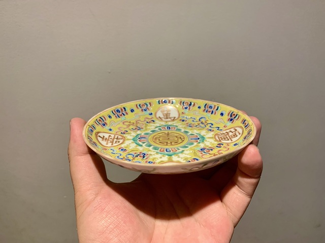 古玩陶瓷黃地粉彩萬壽無疆盤真品鑒賞圖