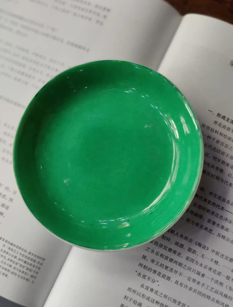 古玩陶瓷蘋果綠釉盤真品鑒賞圖