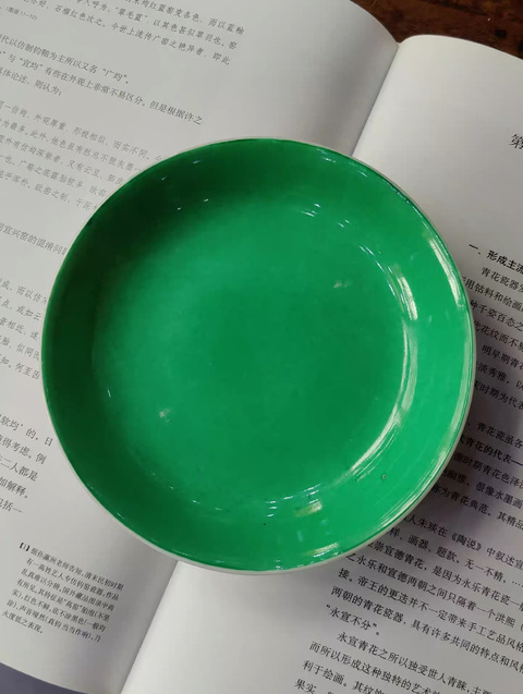 古玩陶瓷蘋果綠釉盤真品鑒賞圖