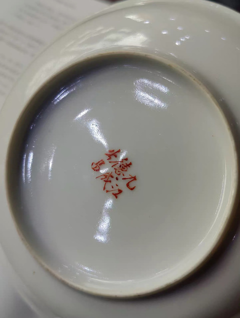 古玩陶瓷蘋果綠釉盤真品鑒賞圖