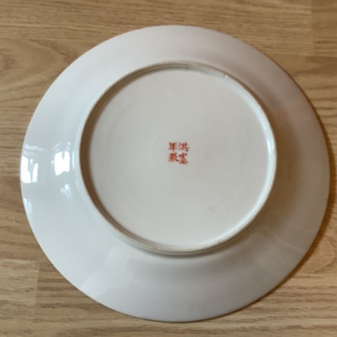 古玩陶瓷粉彩松鶴紋盤真品鑒賞圖