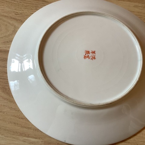 古玩陶瓷粉彩松鶴紋盤真品鑒賞圖