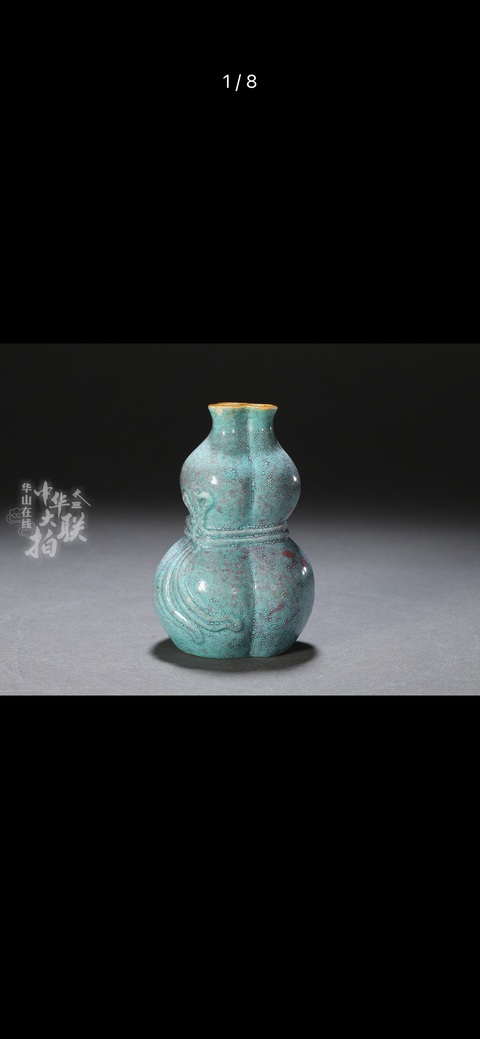 古玩陶瓷晚清爐鈞釉三聯葫蘆瓶拍賣,當前價格5480元