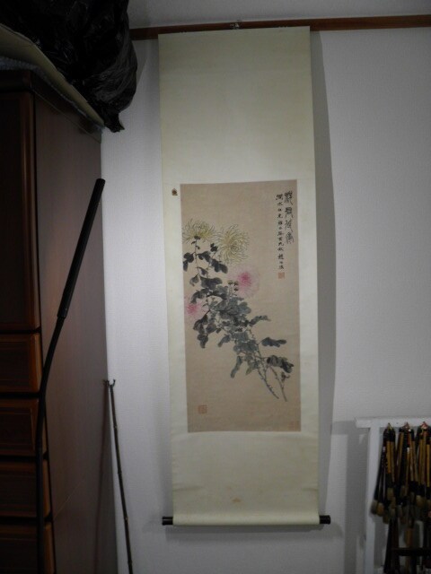 古玩字畫(huà)祝君延年真品鑒賞圖