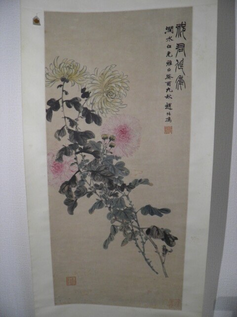古玩字畫(huà)祝君延年真品鑒賞圖