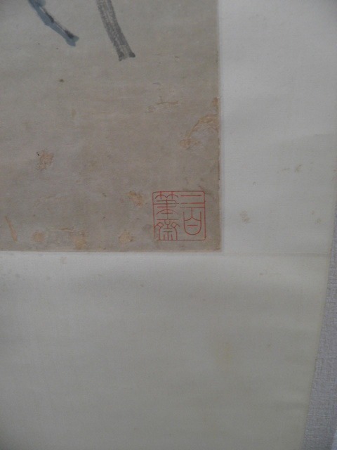 古玩字畫(huà)祝君延年真品鑒賞圖