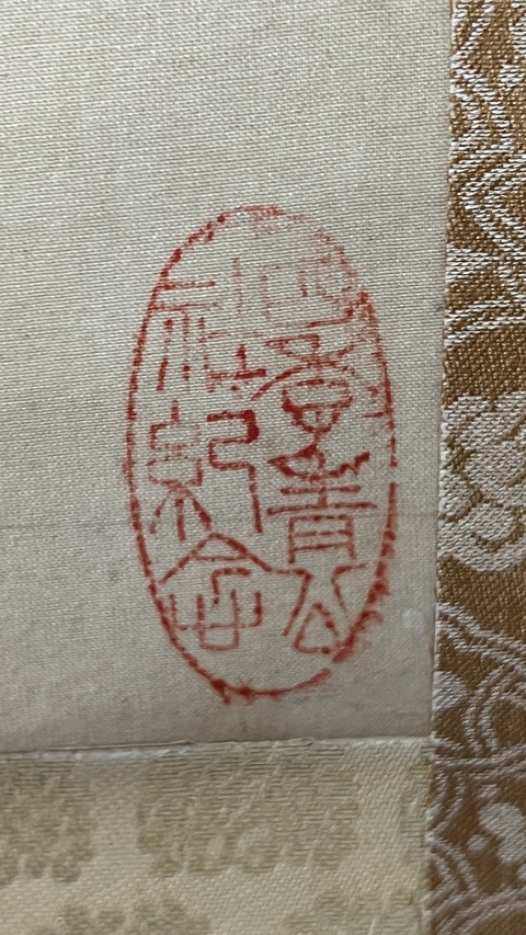 古玩字畫(huà)龔文楨款花鳥(niǎo)真品鑒賞圖