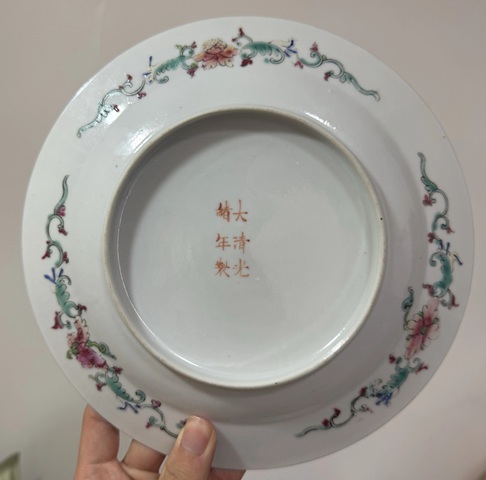 古玩陶瓷黃地粉彩萬壽無疆盤真品鑒賞圖