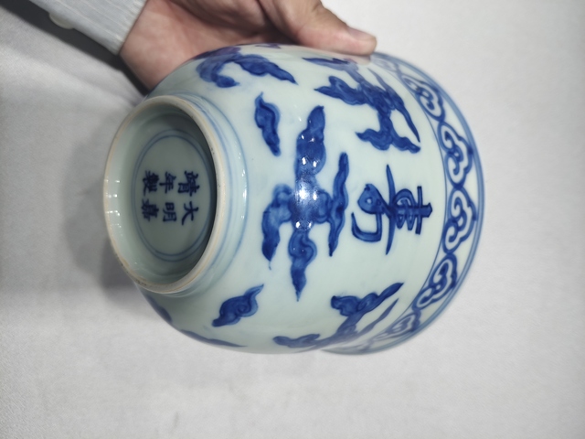 古玩陶瓷明代嘉靖青花吉語仰鍾碗真品鑒賞圖