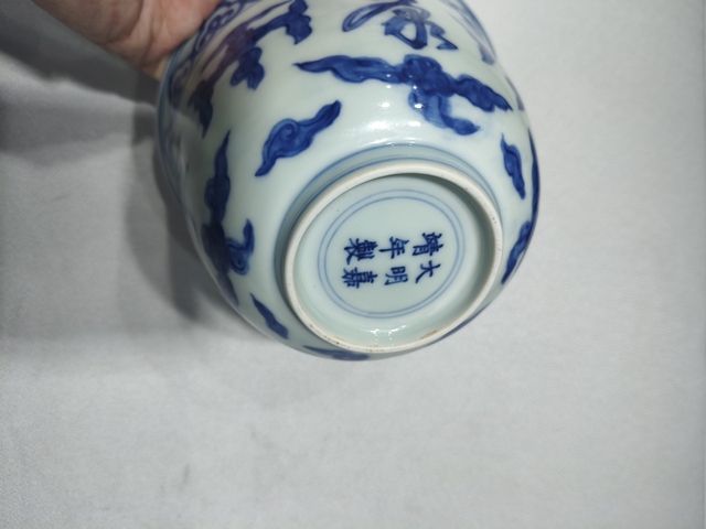 古玩陶瓷明代嘉靖青花吉語仰鍾碗真品鑒賞圖