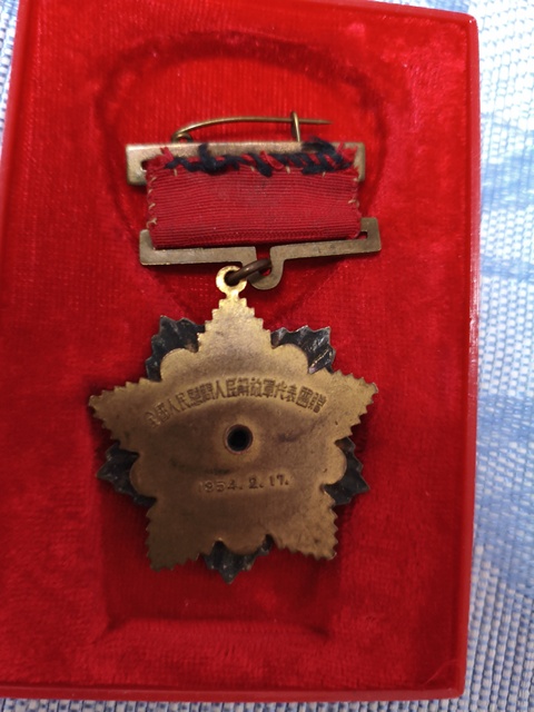 古玩雜項功勛章真品鑒賞圖