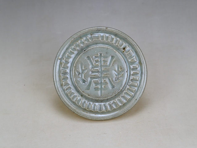 古玩陶瓷龍泉青瓷壽字托盤真品鑒賞圖