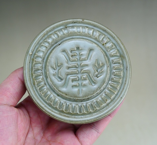 古玩陶瓷龍泉青瓷壽字托盤真品鑒賞圖