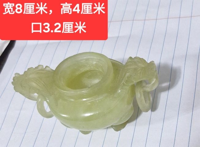 古玩玉器玉香爐真品鑒賞圖