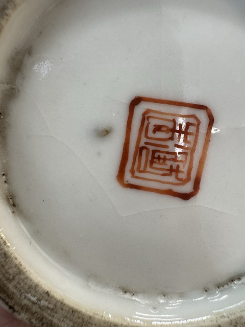 古玩陶瓷人物紋筆筒真品鑒賞圖