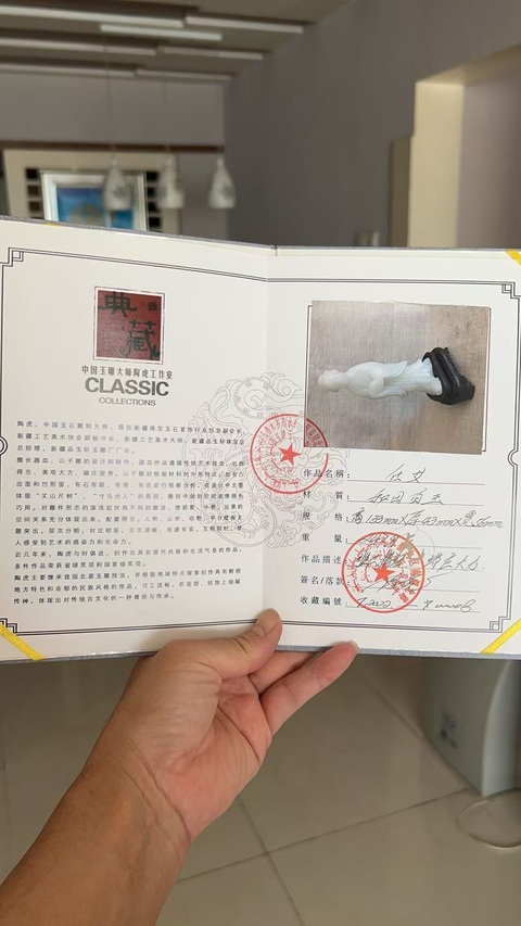 古玩玉器仕女真品鑒賞圖