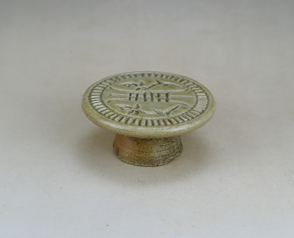 古玩陶瓷龍泉青瓷壽字托盤真品鑒賞圖