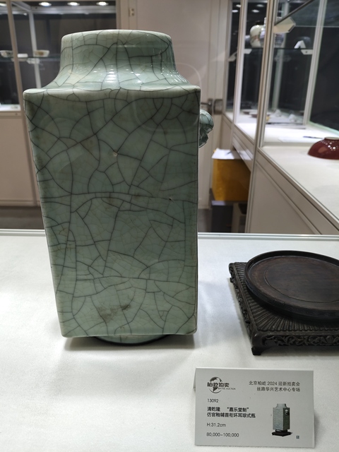 古玩陶瓷清中期仿官釉琮式瓶。真品鑒賞圖