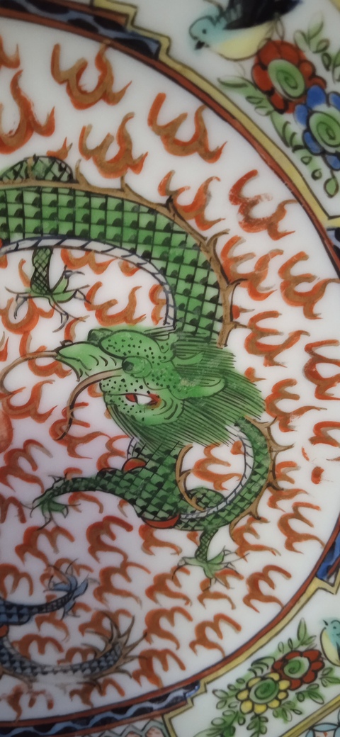 古玩陶瓷廣彩描金雙龍戲珠紋八方盤拍賣,當前價格1688元