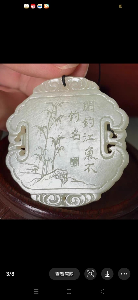 古玩玉器和田玉雕“人物故事”牌真品鑒賞圖