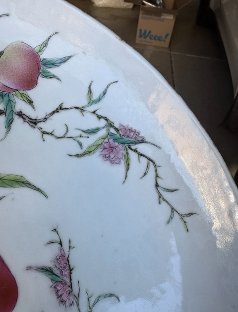 古玩陶瓷九桃盤真品鑒賞圖