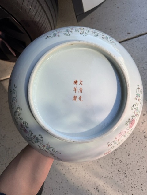古玩陶瓷九桃盤真品鑒賞圖