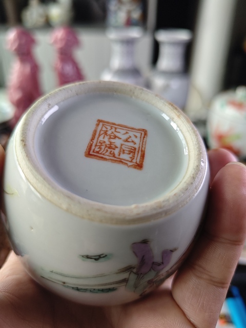 古玩陶瓷麒麟送子粉彩蓋缸真品鑒賞圖