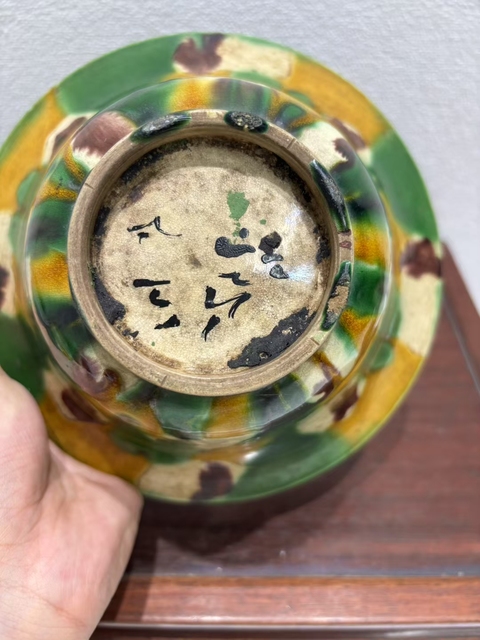 古玩陶瓷虎皮三彩撇口碗真品鑒賞圖