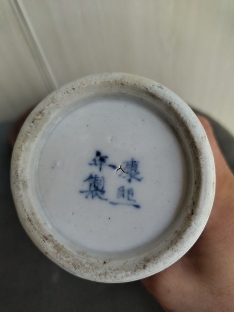 古玩陶瓷仕女花鳥紋青花花觚真品鑒賞圖