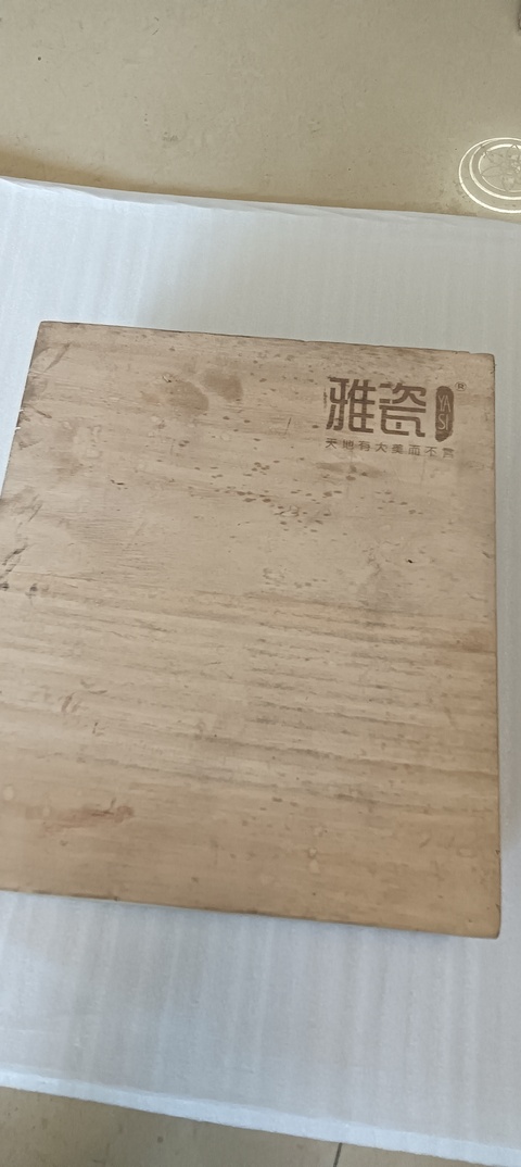 古玩陶瓷天青釉堆花瓶真品鑒賞圖