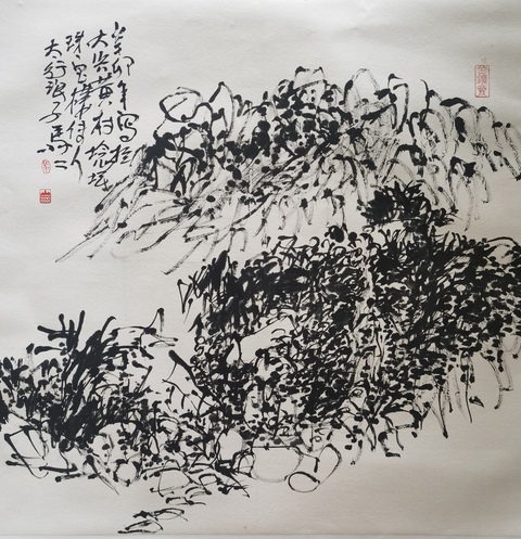 古玩字畫中美協(xié)會員新華社書畫院副院長馬二山水拍賣，當(dāng)前價格899元